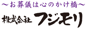 東京｜株式会社フジモリ